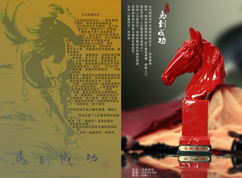 2013年10月 展会画册 未转曲版-03