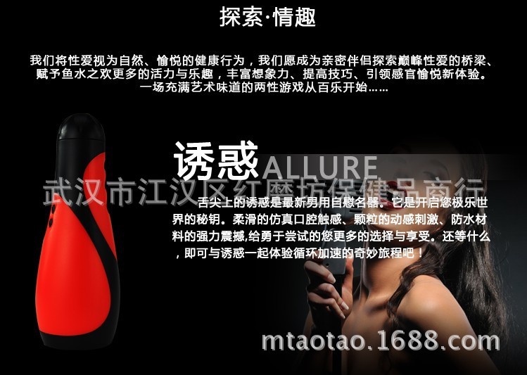欲火旋風3