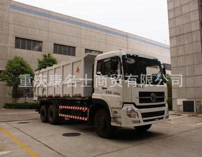 三力CGJ5250ZLJ自卸式垃圾车ISDe270东风康明斯发动机