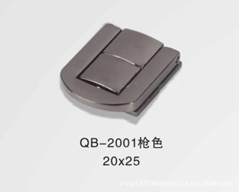 QB-2001枪色