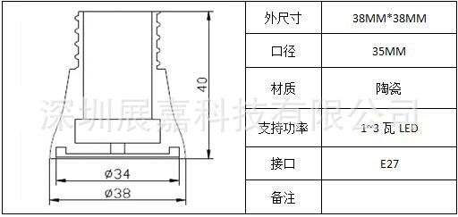 E2735WT-16