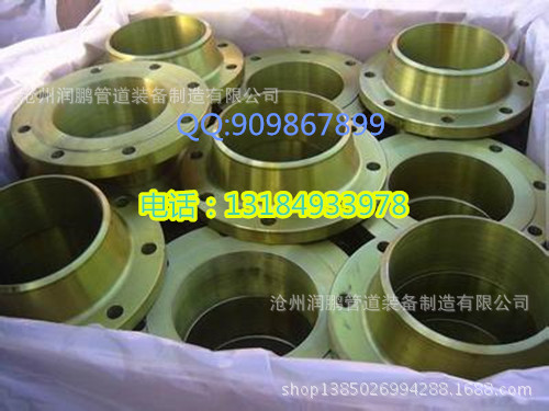 带颈对焊法兰 (2)