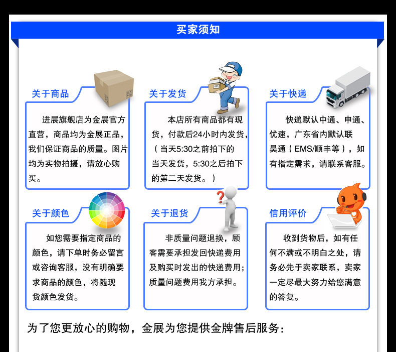 JZ101CT DT L（宝贝详情）_r18_c1