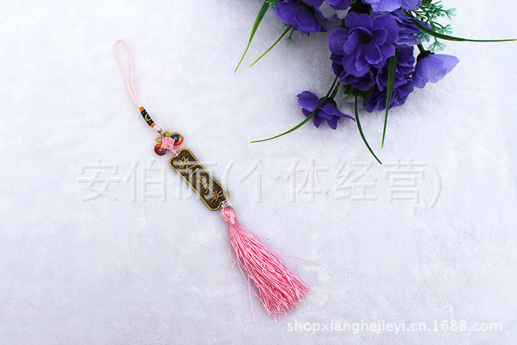 精美小掛件
