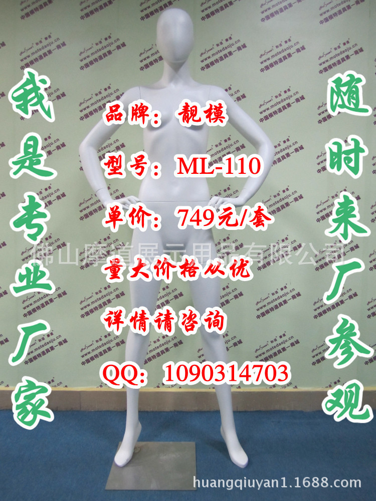 ML-110配120头哑光米白A_副本