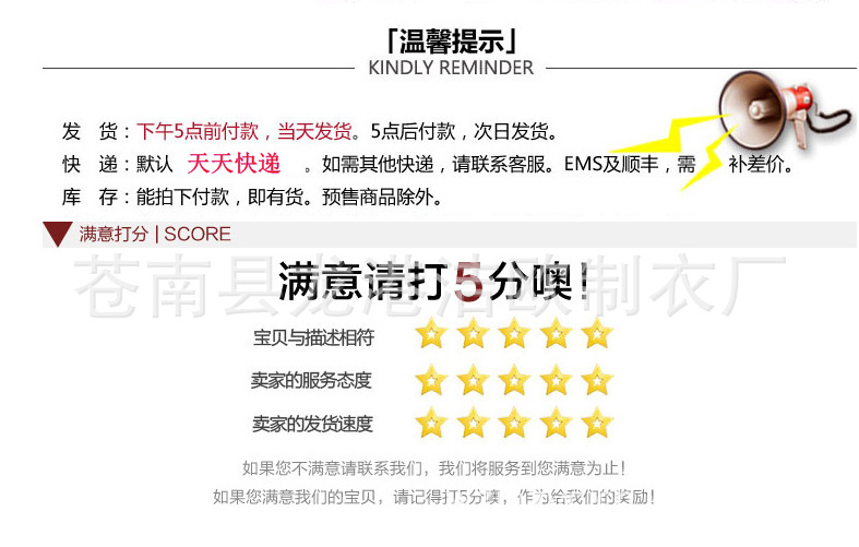 售後_副本