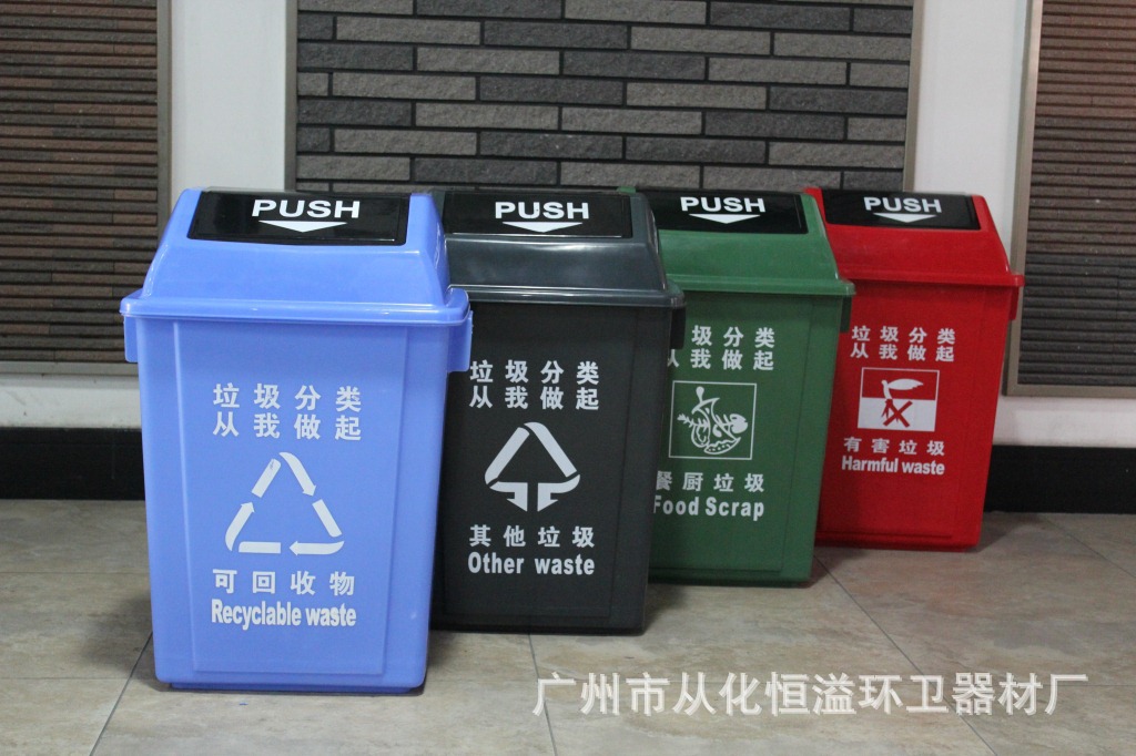 医院垃圾桶