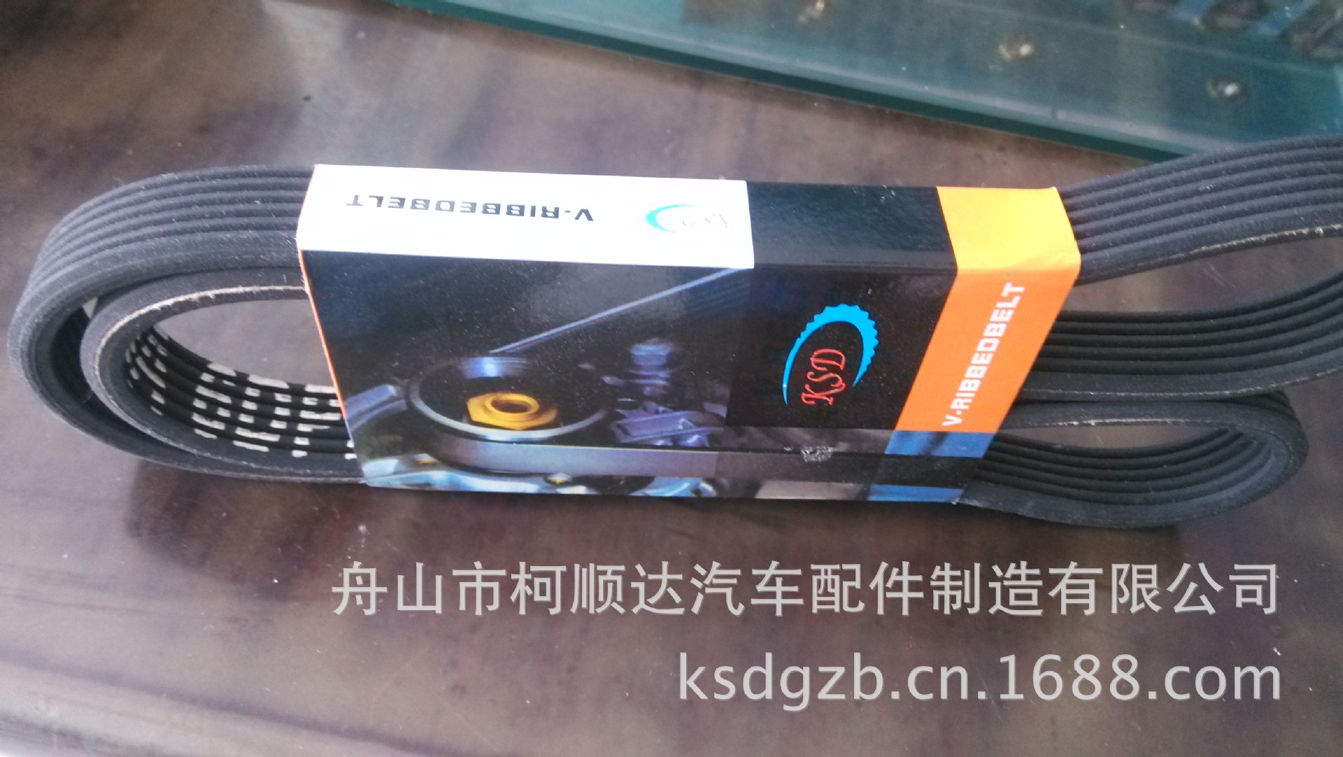 供應雙面齒PK多楔帶6DPK1200,汽車皮帶·同步皮帶