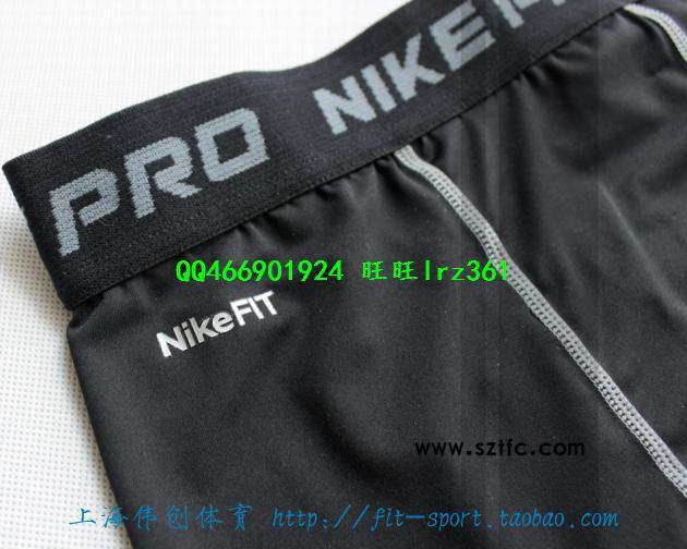 nikepro 25936006