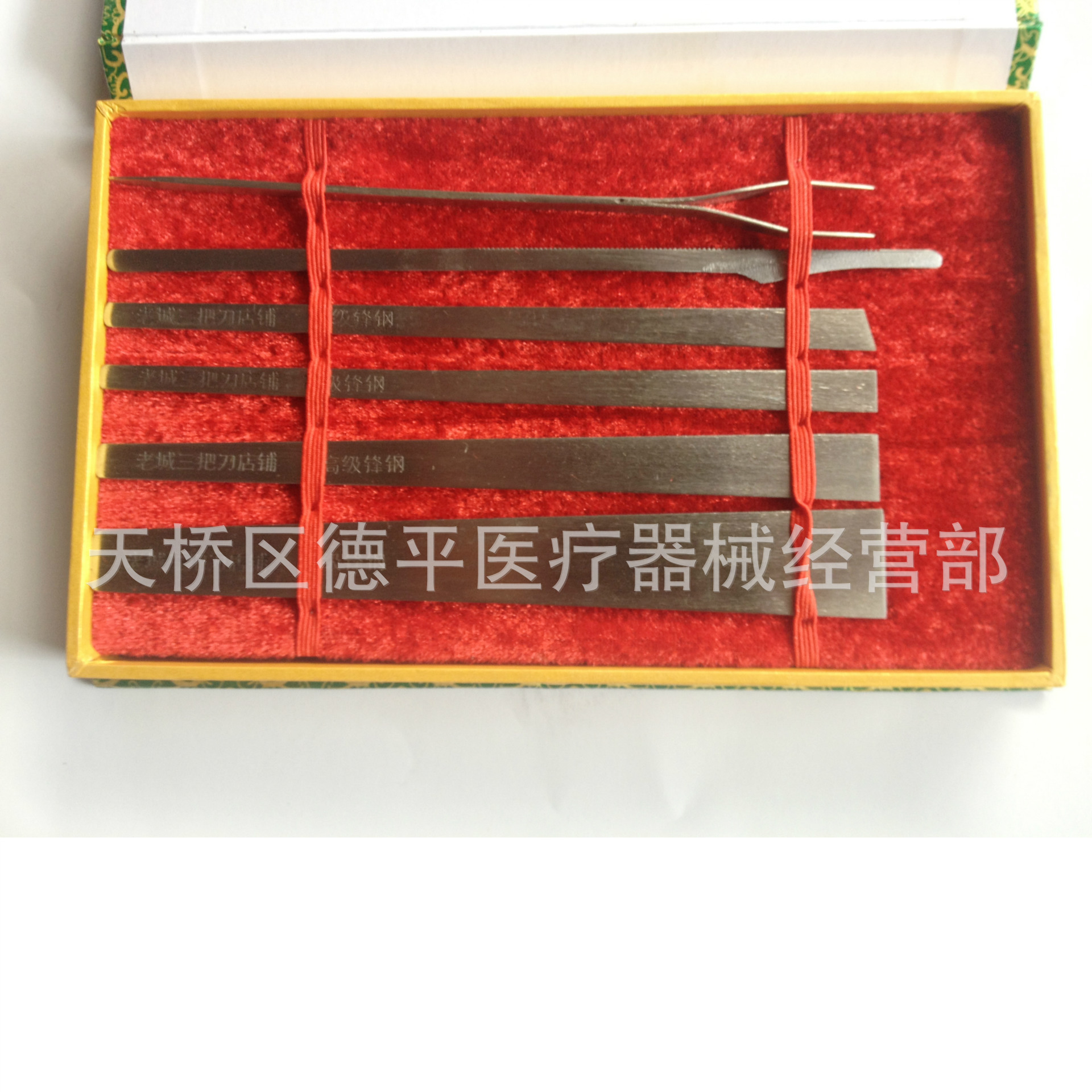 照片 008