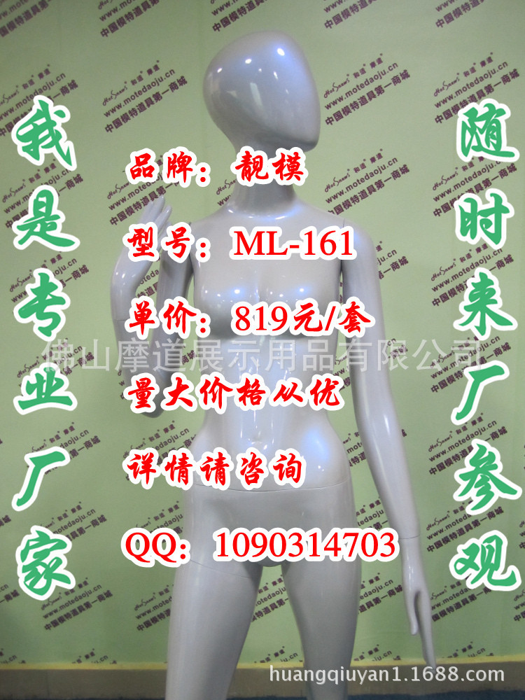 ML-161彩光色H_副本