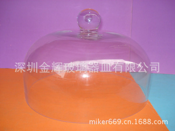 直径280MM高度190MM玻璃罩