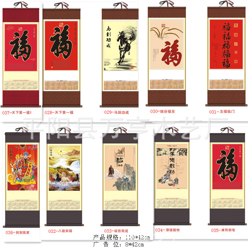 中號10圖
