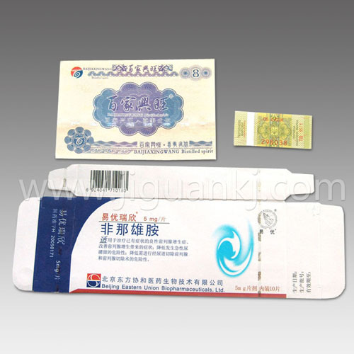 人民币金线防伪