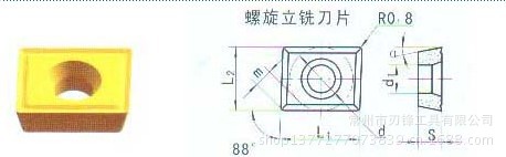 QQ截图20130904143601