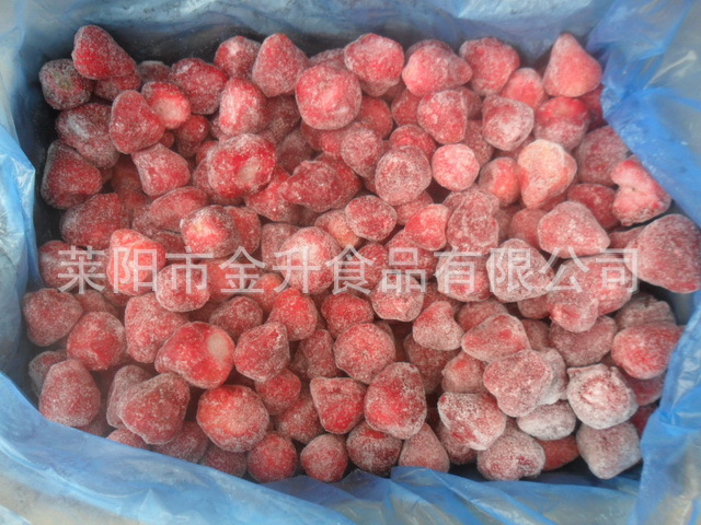 冷冻草莓