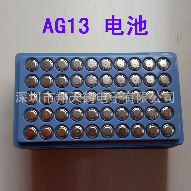 AG13 1