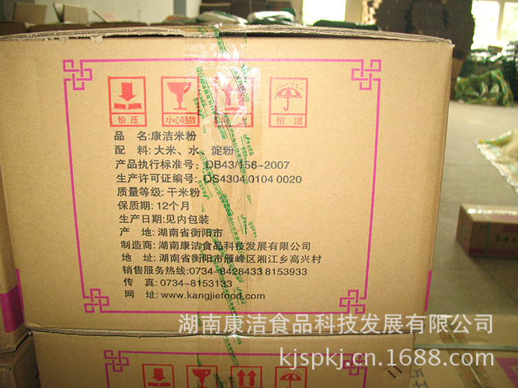 960g系列精包� (1)