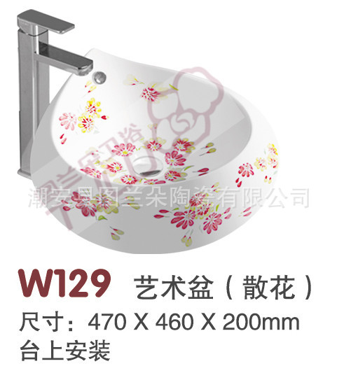 w129散花_副本