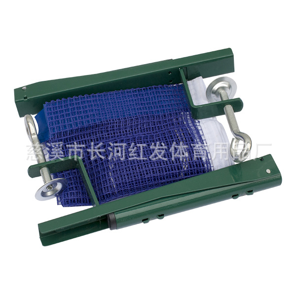 乒乓球网架6