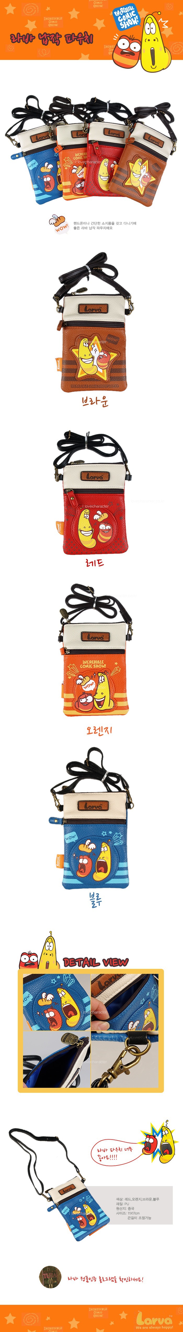 韓國爆笑蟲子兒童包