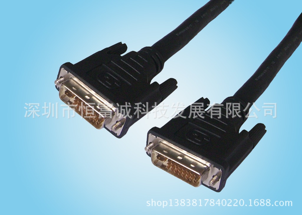 DVI数据线 DVI24+1 公转公 电脑连接