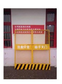 电梯施工防护门