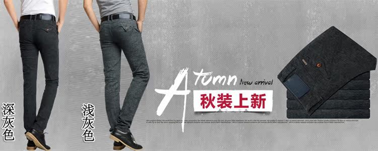 750磨毛