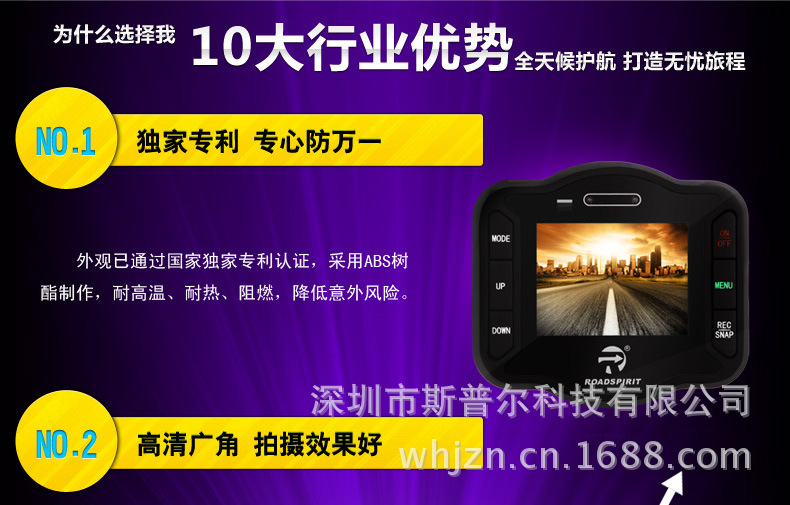 行车记录仪  夜视