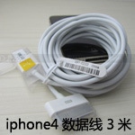 iphone4數據線 3米