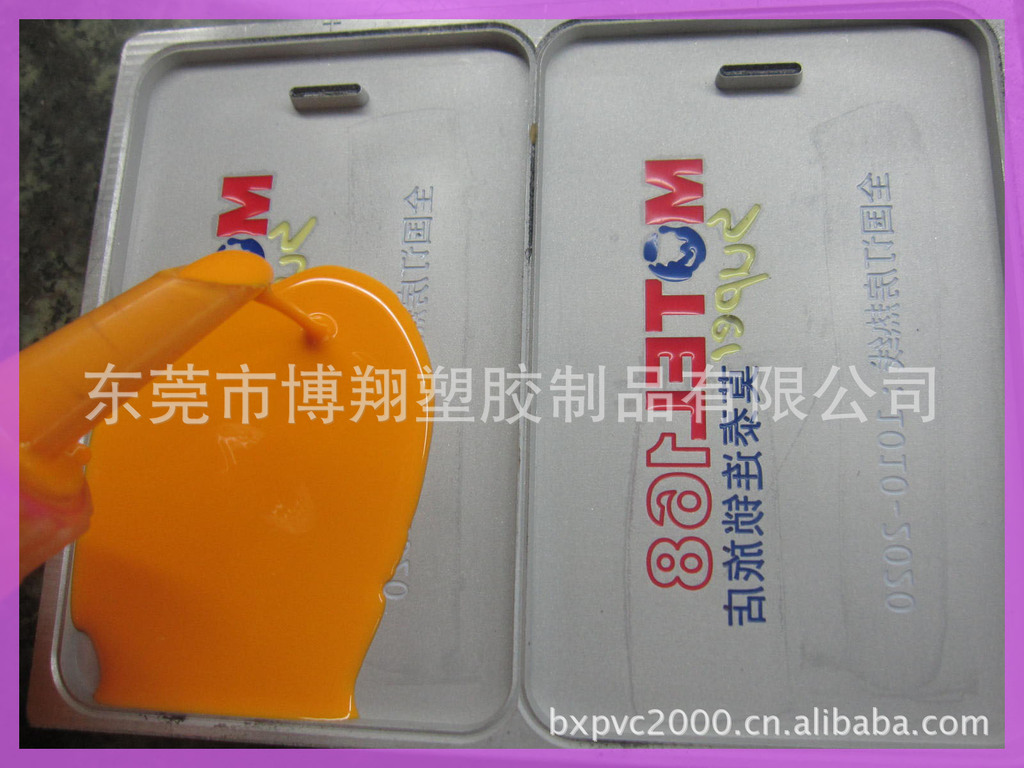 行李牌生产流程图