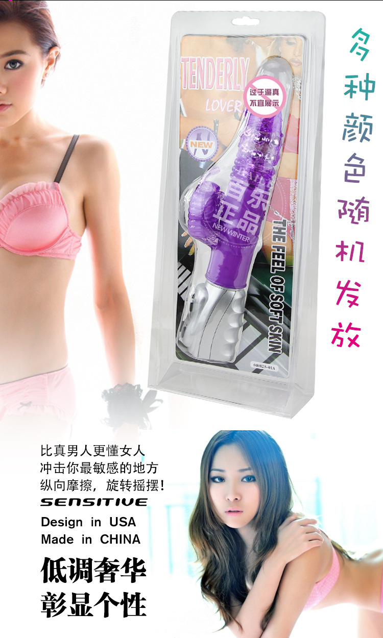 百樂大描述8