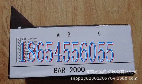 巨通BAR-2000