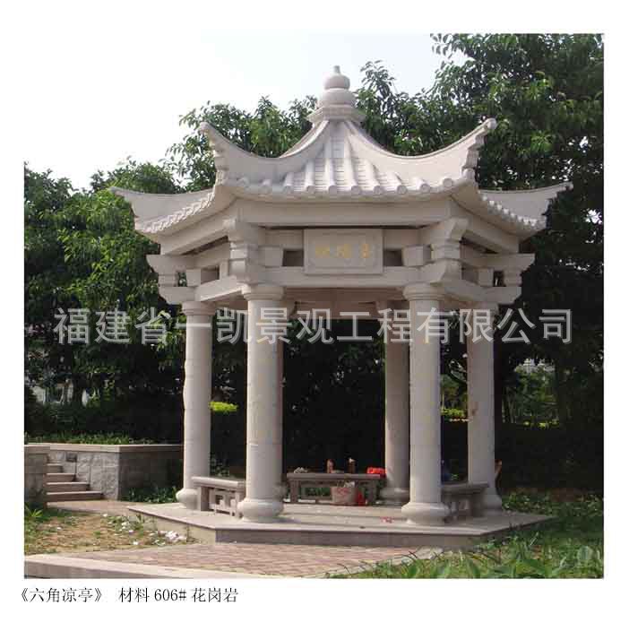 工程案例《六角亭》