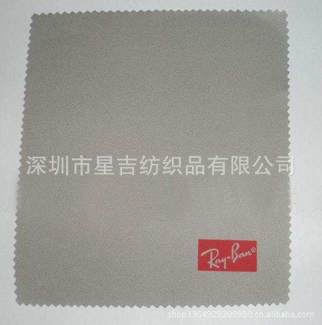 针二涤纶眼镜布