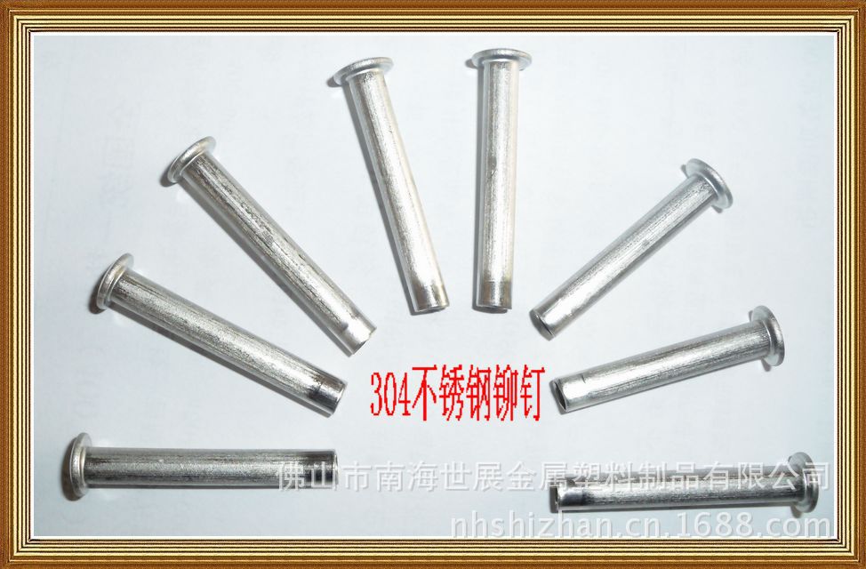 304不锈钢铆�? height=