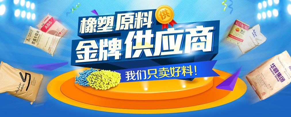 供應(yīng)商1
