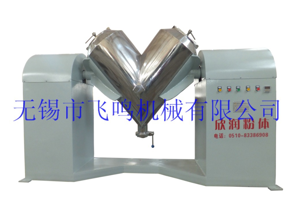 V-J-1（强制搅拌）混合机