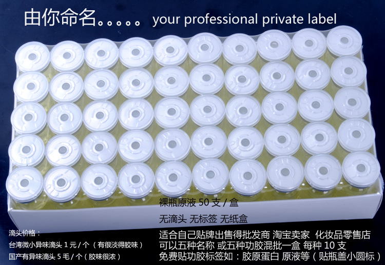 50支裸瓶批發包裝