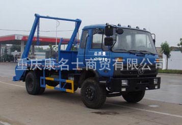 虹宇HYS5120ZBSE摆臂式垃圾车B190东风康明斯发动机