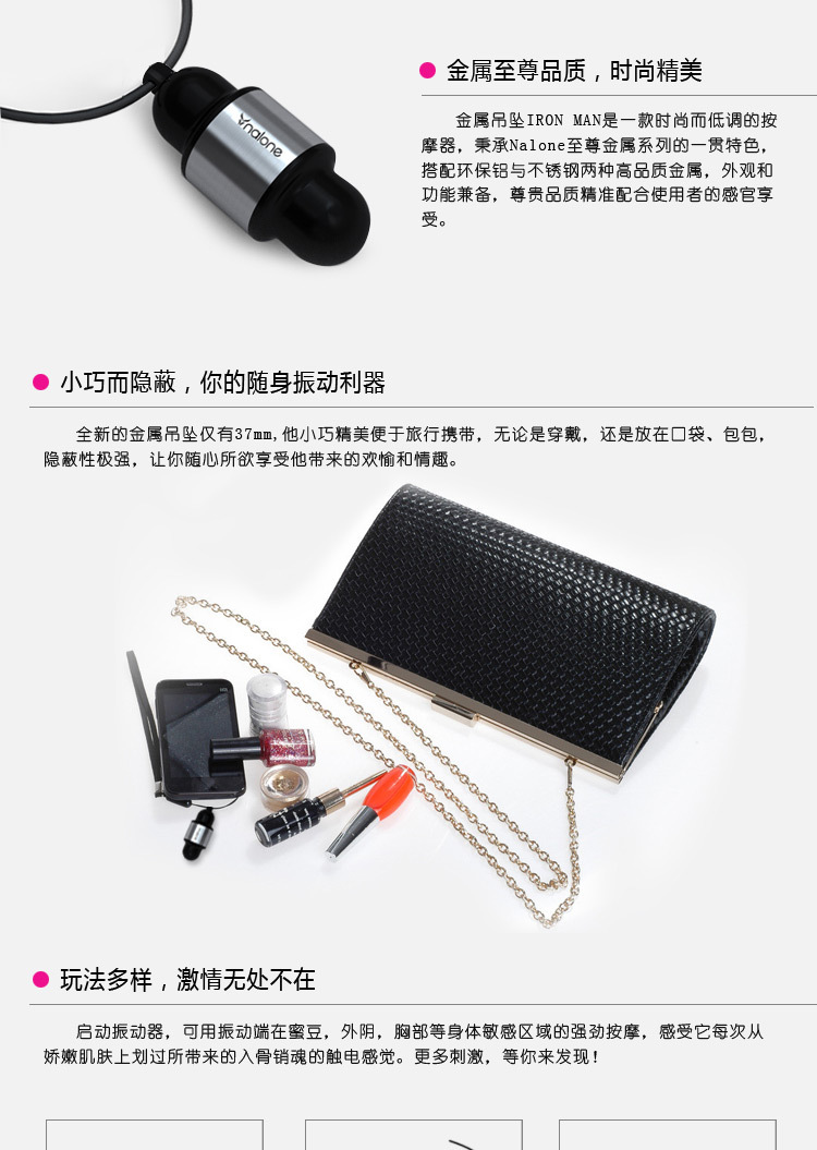 諾蘭金屬吊墜3