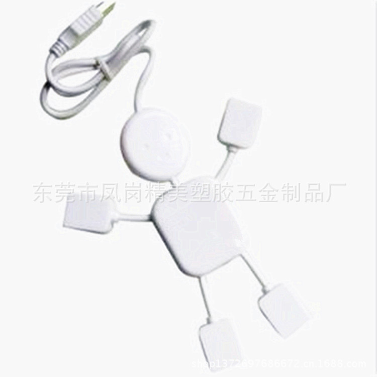 usb hub1_副本