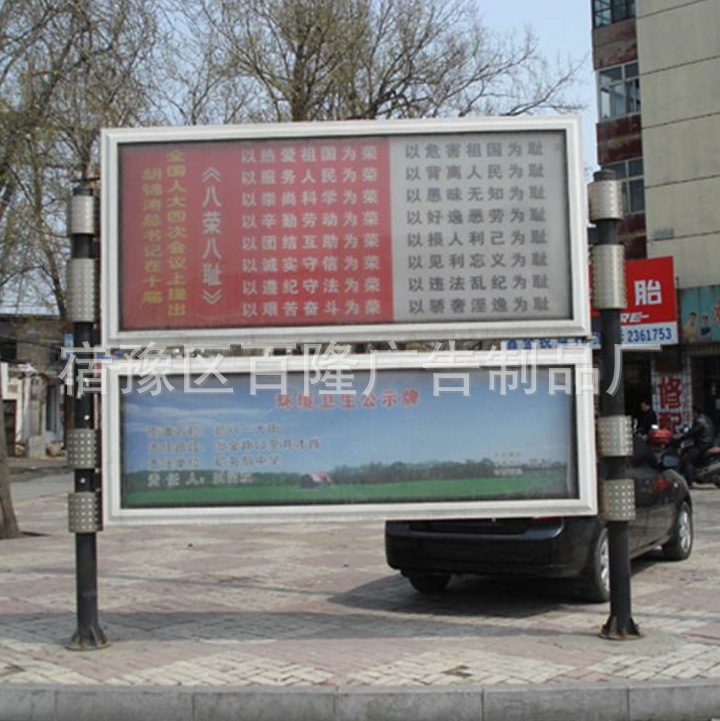 双层式阅报栏灯箱