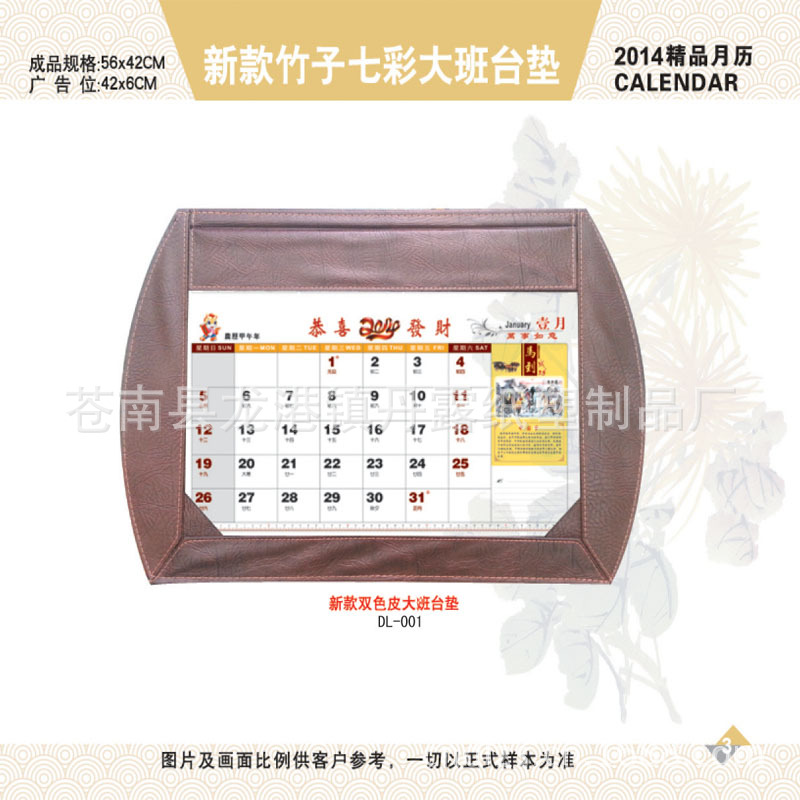 大班DL-001