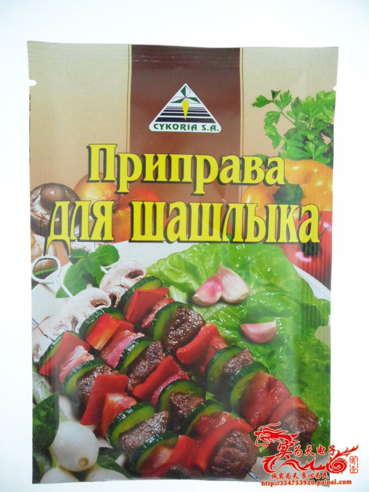 满百批发进口俄罗斯大串烧烤腌肉料30克,欧洲风味俄罗斯烧烤必备