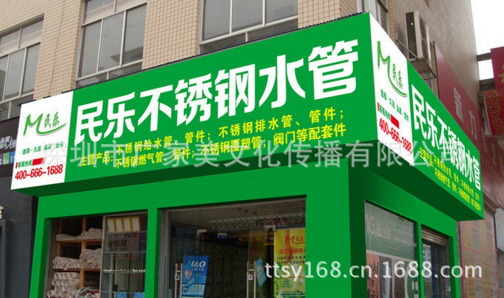 huge5084c6296c639