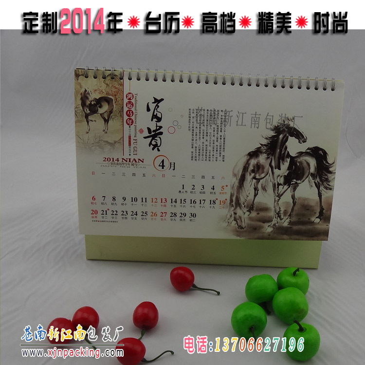 納福5