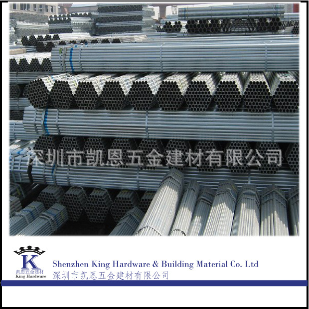 Scaffolding Pipe 6