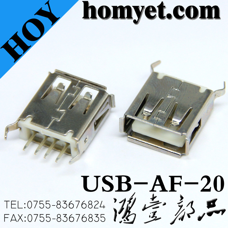 USB-AF-20