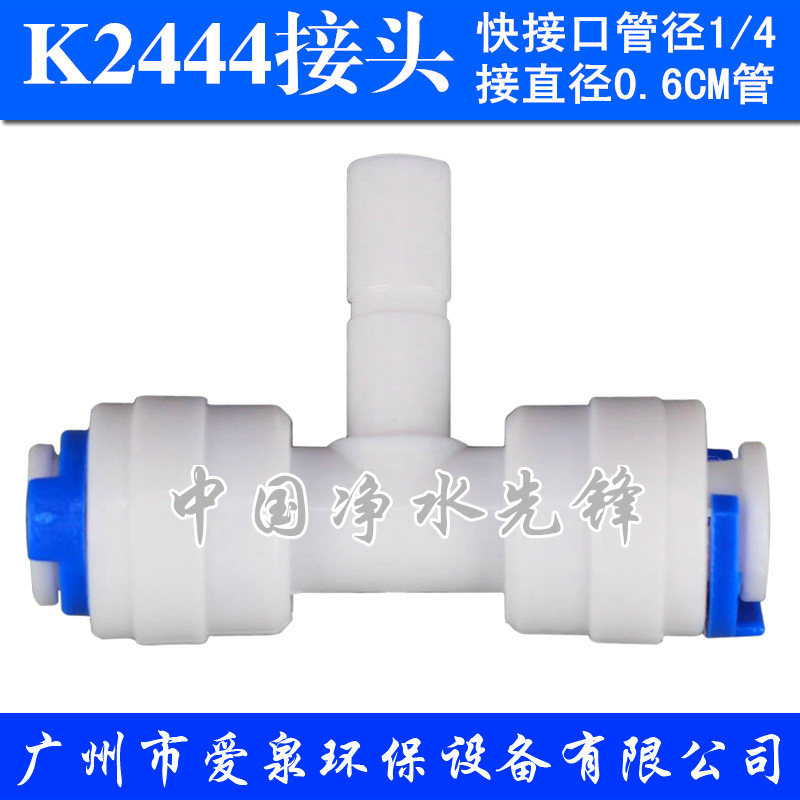 K2444